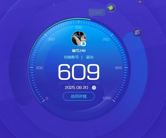 CFQM334340穿越火线账号详情图47