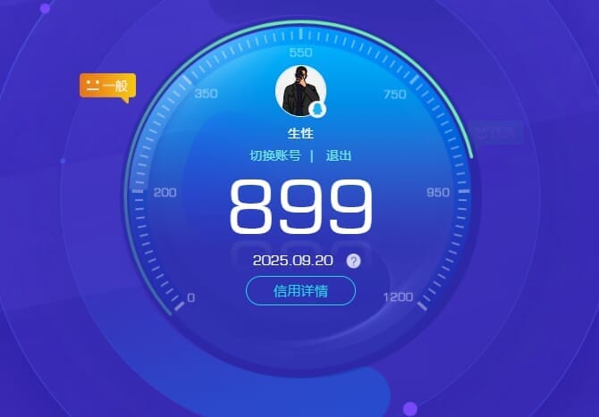 CFQM334625穿越火线账号详情图37