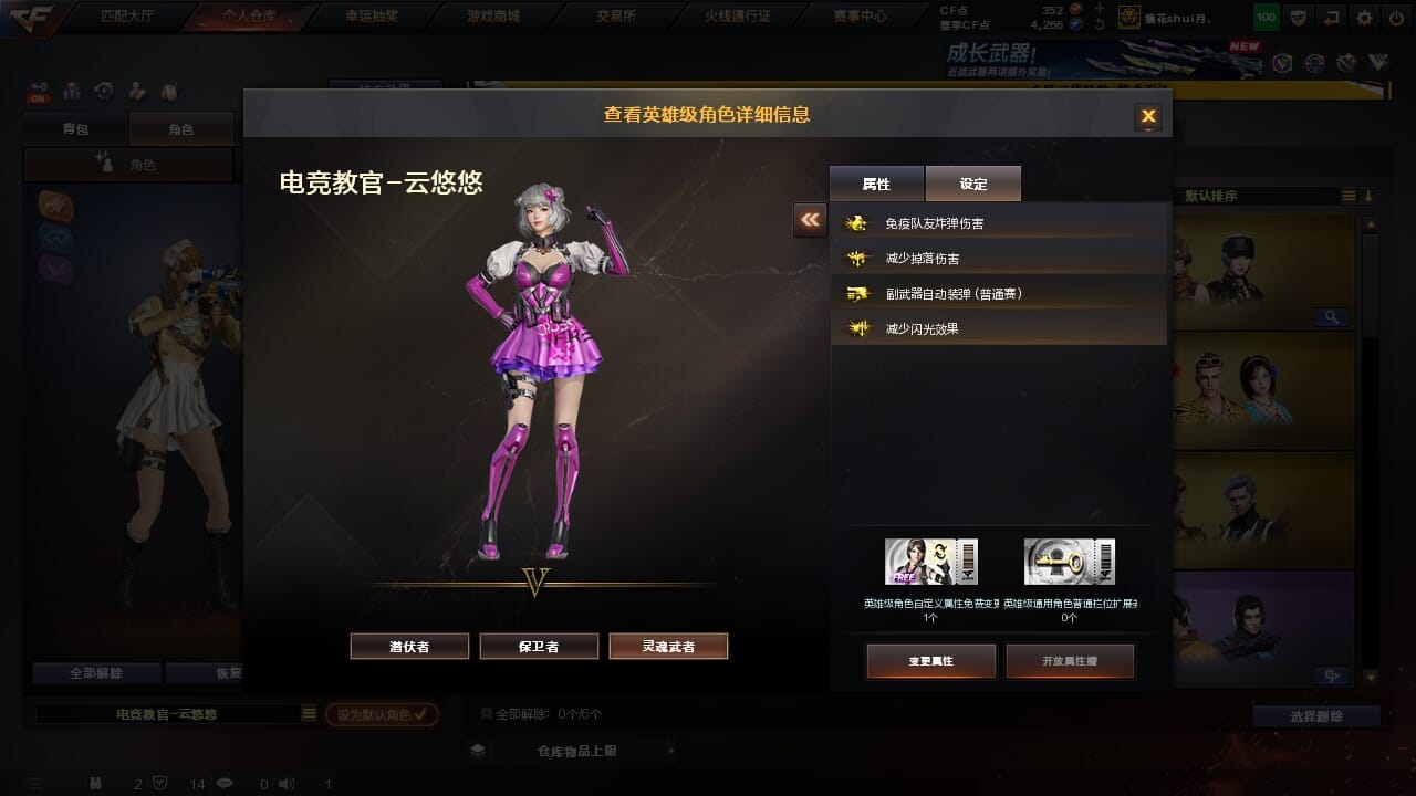 CFCMW334345穿越火线账号详情图16 CFCMW334345穿越火线账号详情图16