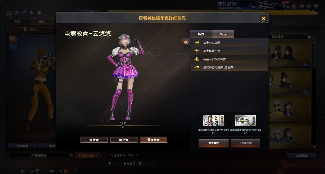 CFCMW334347穿越火线账号详情图12