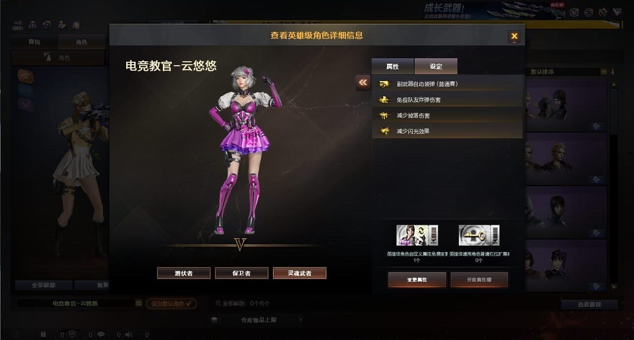 CFQM334375穿越火线账号详情图11