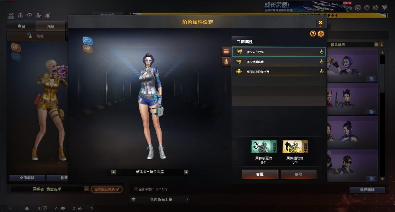 CFCMW334371穿越火线账号详情图15