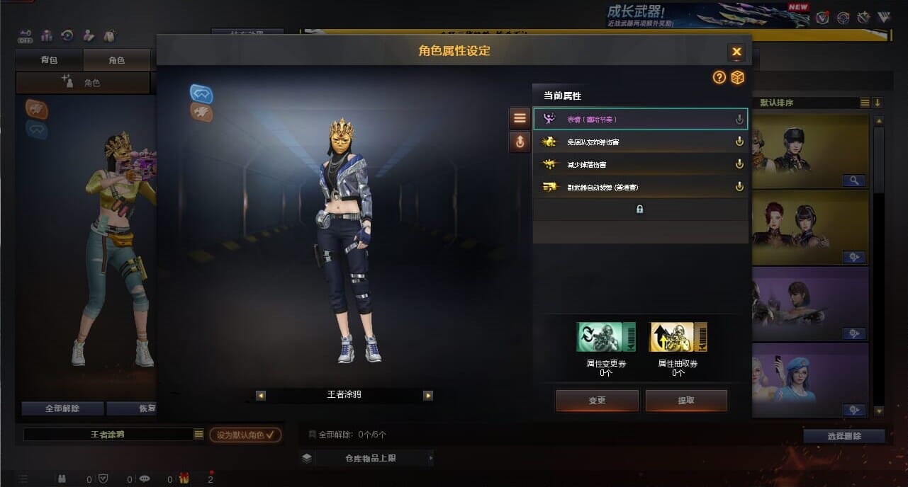 CFCMW334371穿越火线账号详情图14