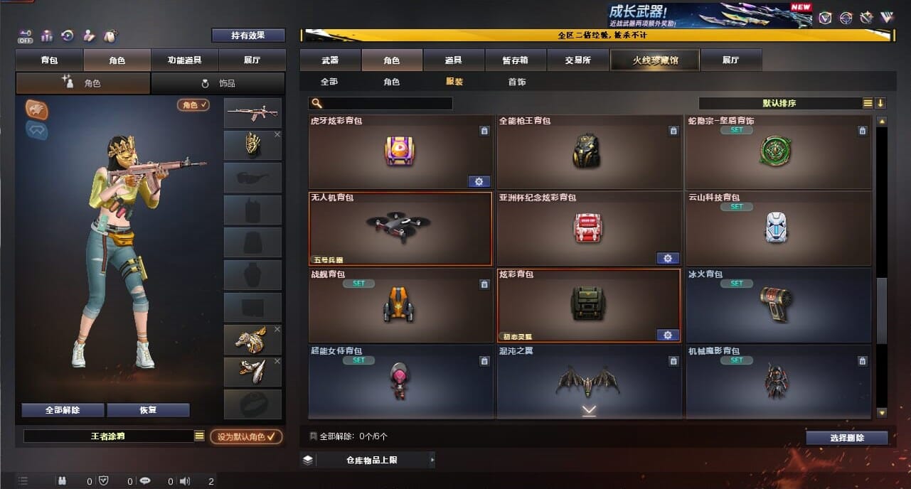 CFCMW334371穿越火线账号详情图75