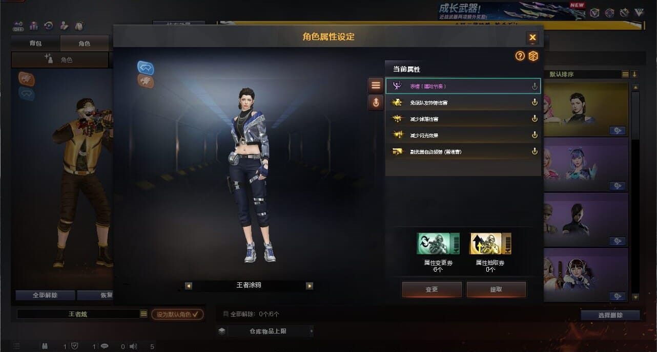 CFCMW334372穿越火线账号详情图15