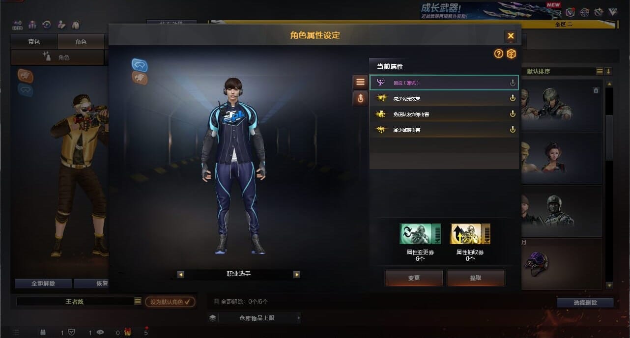 CFCMW334372穿越火线账号详情图20