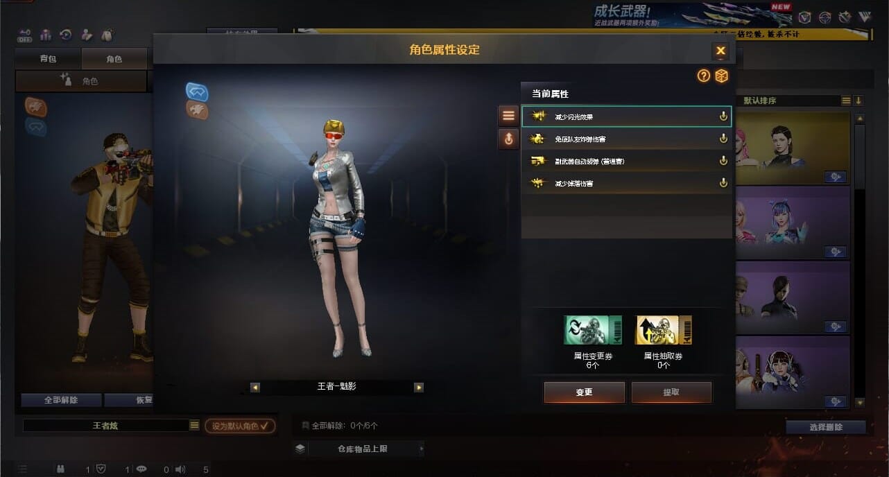 CFCMW334372穿越火线账号详情图14