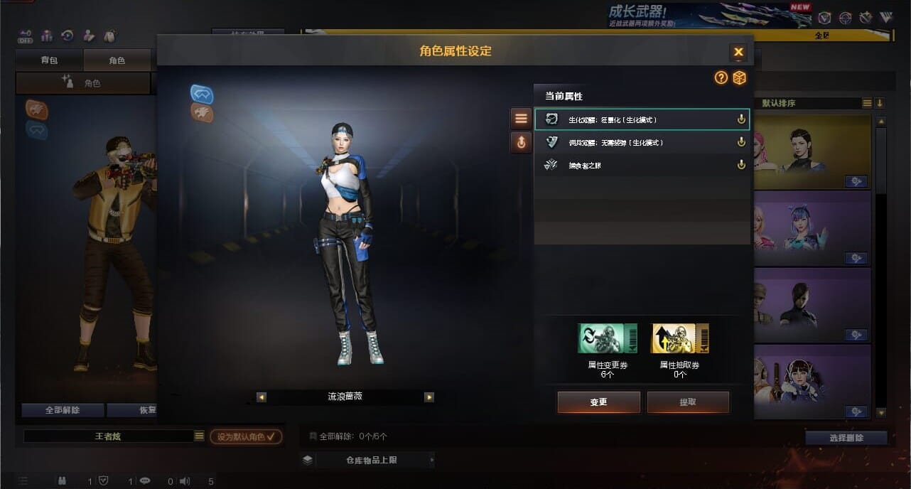 CFCMW334372穿越火线账号详情图17