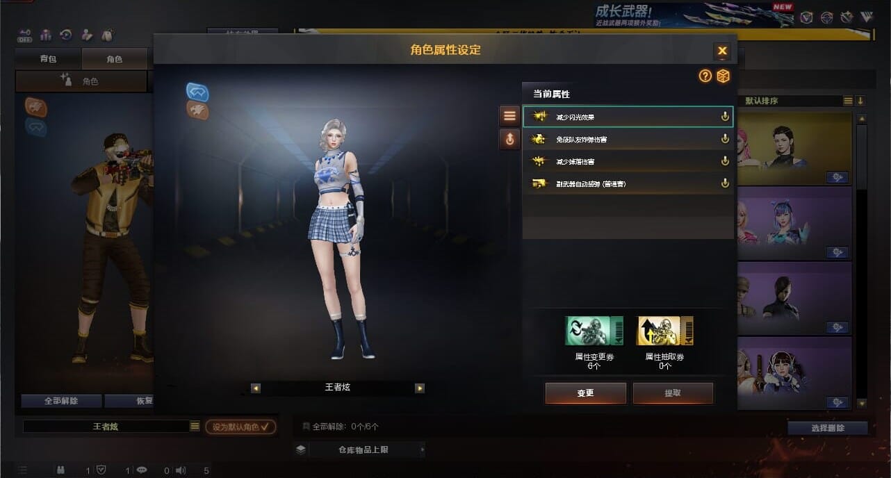 CFCMW334372穿越火线账号详情图16