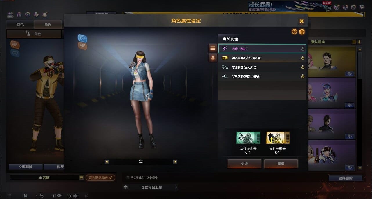CFCMW334372穿越火线账号详情图19