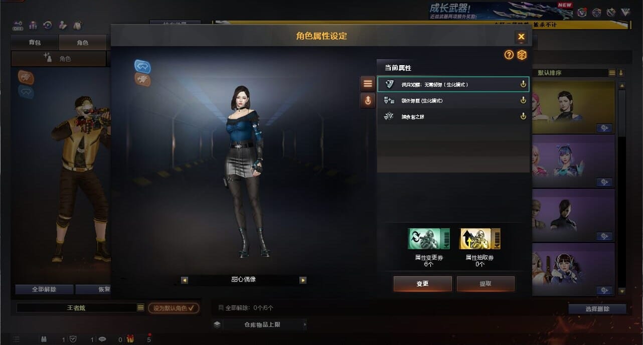 CFCMW334372穿越火线账号详情图18