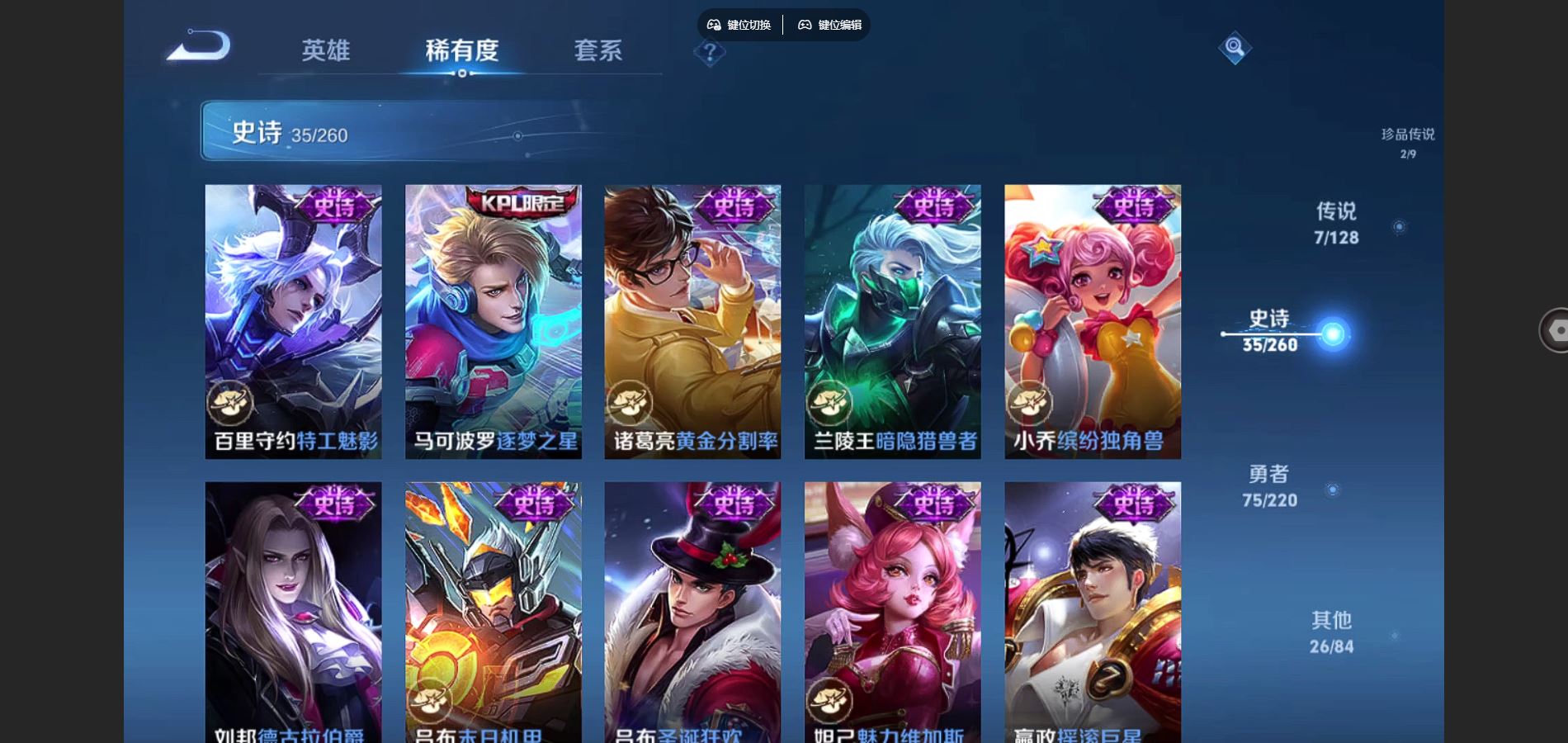 WZCMW3286060王者荣耀账号详情图11 WZCMW3286060王者荣耀账号详情图11