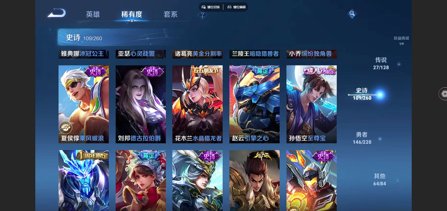 WZCMW3286265王者荣耀账号详情图12