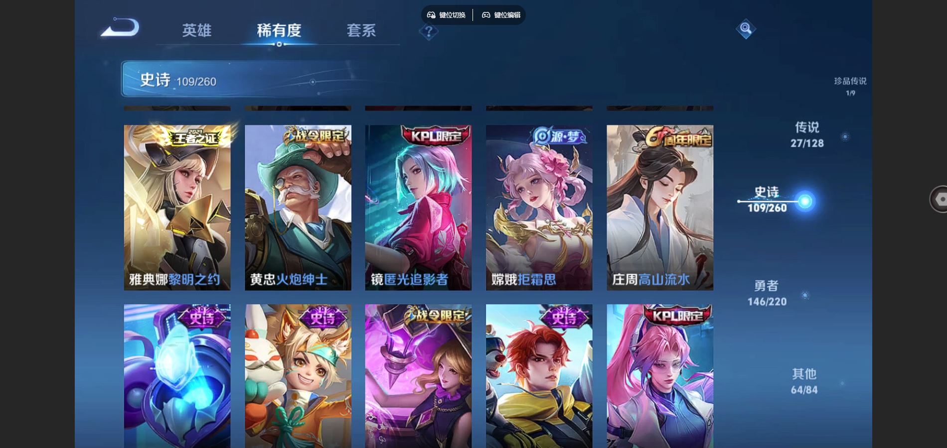 WZCMW3286265王者荣耀账号详情图24