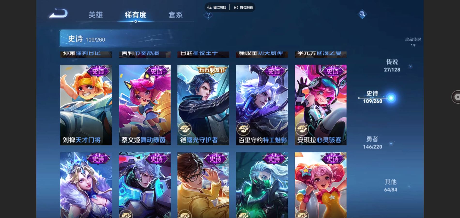 WZCMW3286265王者荣耀账号详情图13