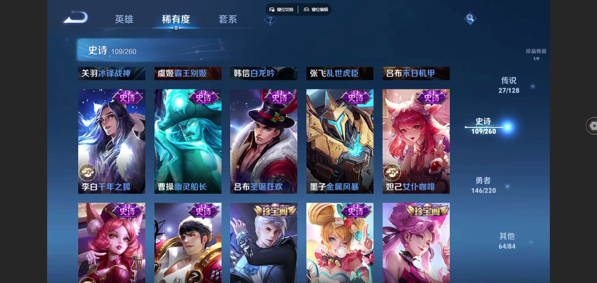WZCMW3286265王者荣耀账号详情图14