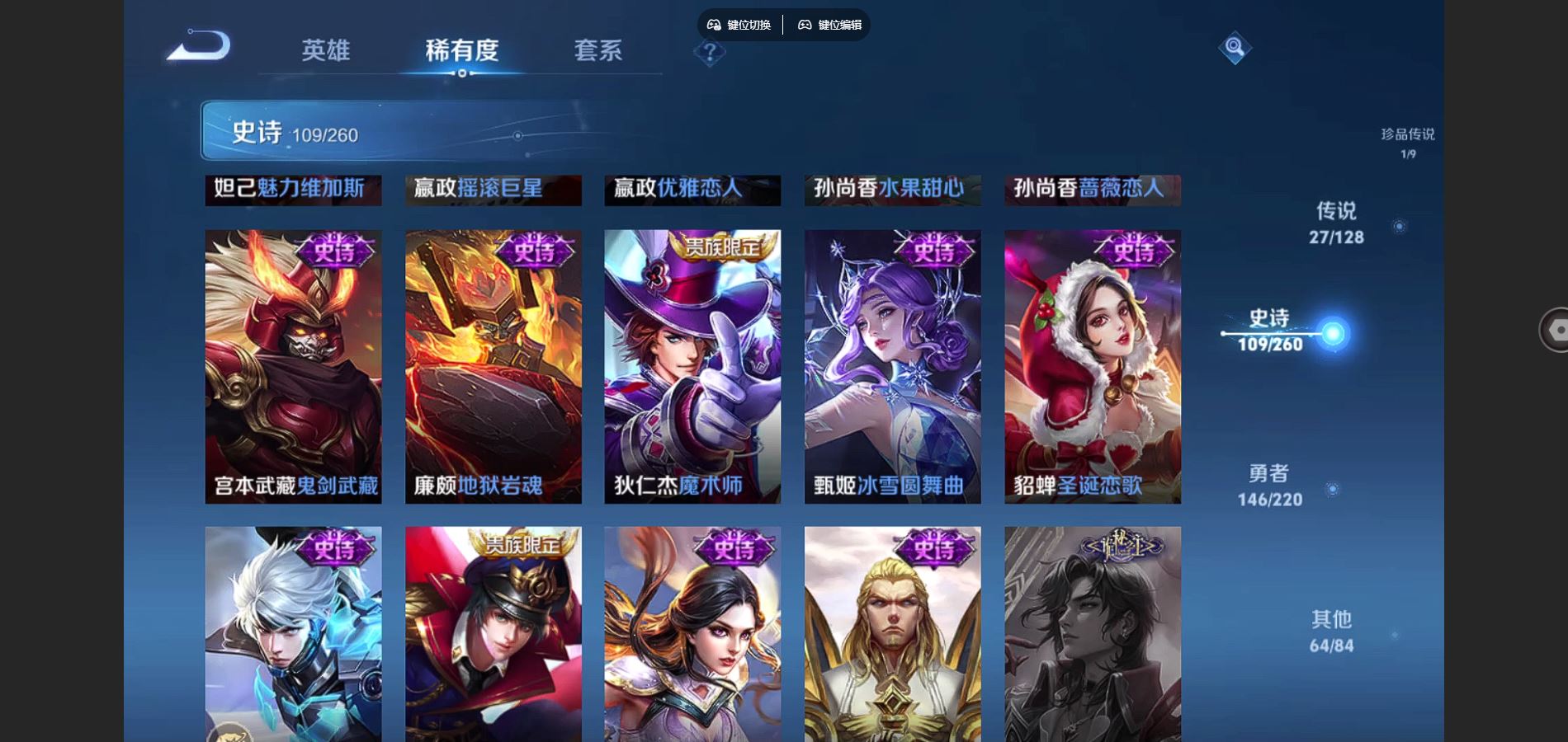 WZCMW3286265王者荣耀账号详情图15