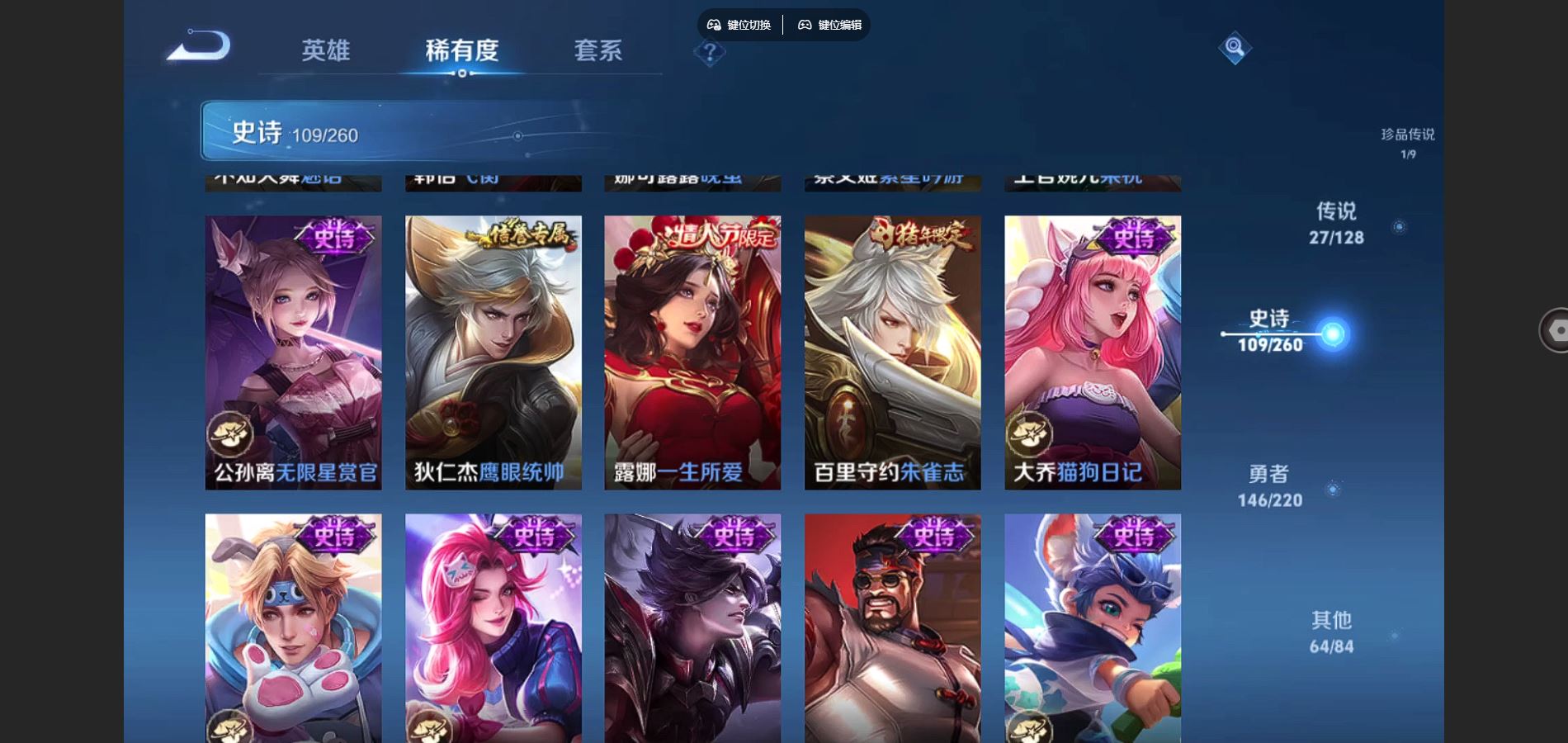 WZCMW3286265王者荣耀账号详情图25