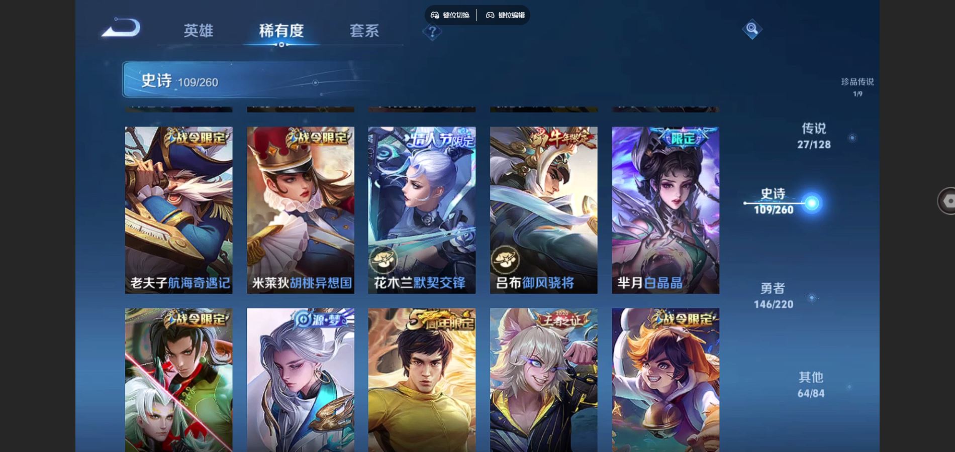 WZCMW3286265王者荣耀账号详情图27