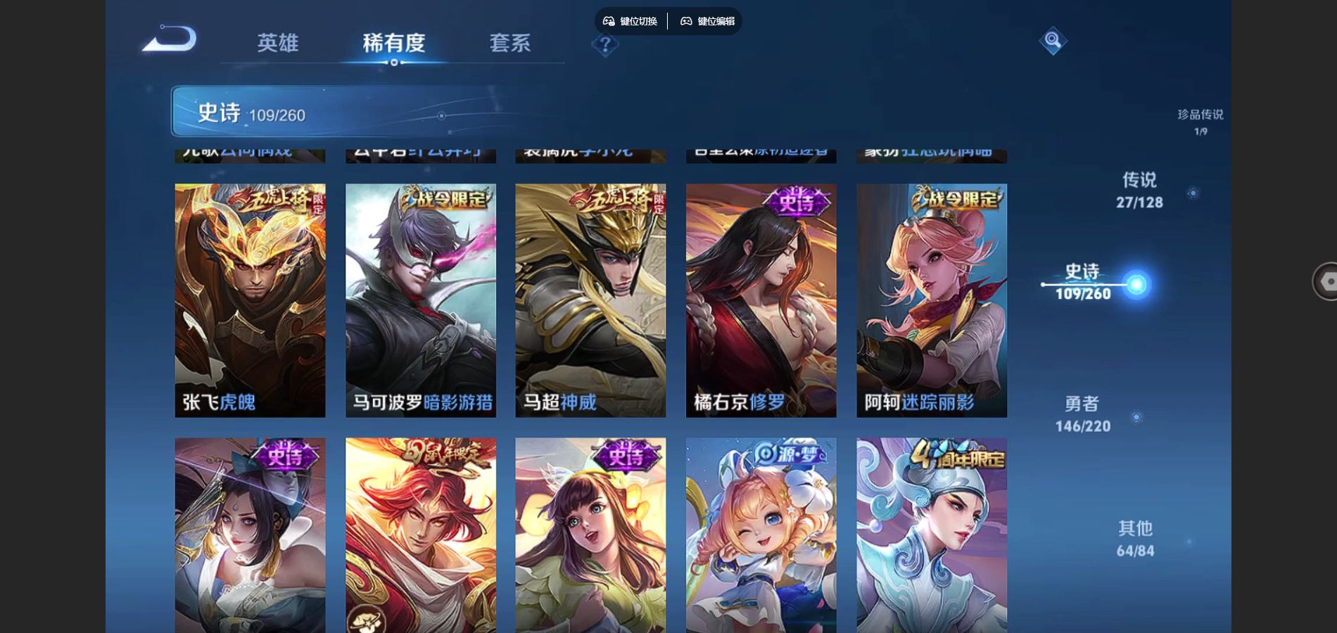 WZCMW3286265王者荣耀账号详情图22