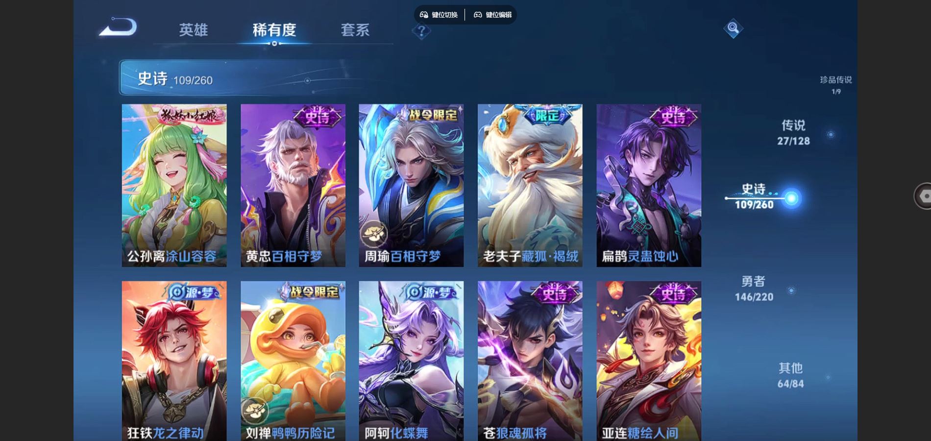 WZCMW3286265王者荣耀账号详情图23