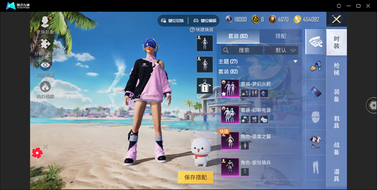 HPHMY3335241和平精英账号详情图5