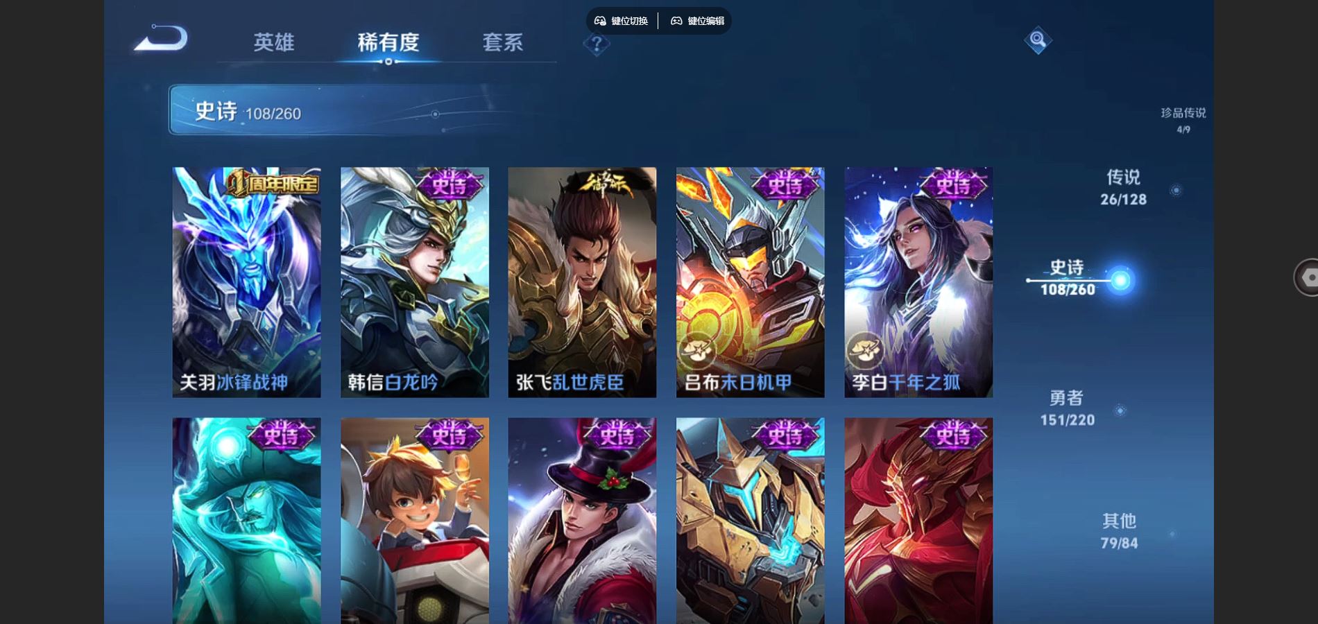 WZCMW3286156王者荣耀账号详情图14