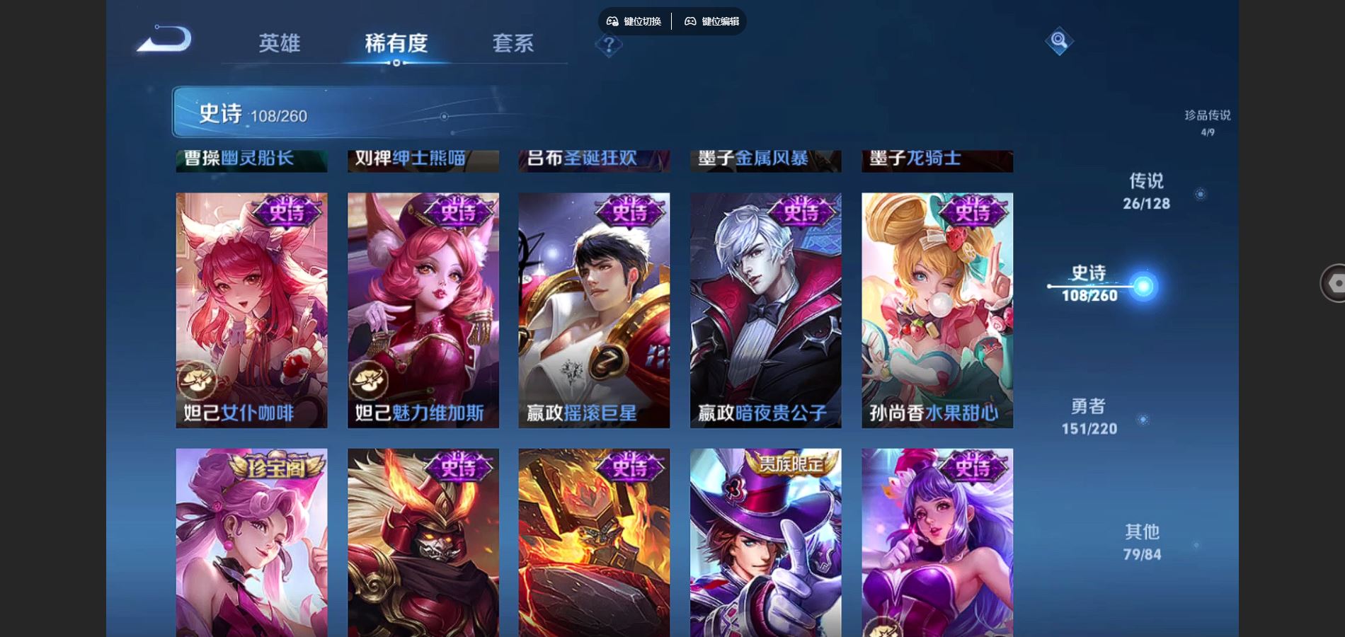 WZCMW3286156王者荣耀账号详情图13