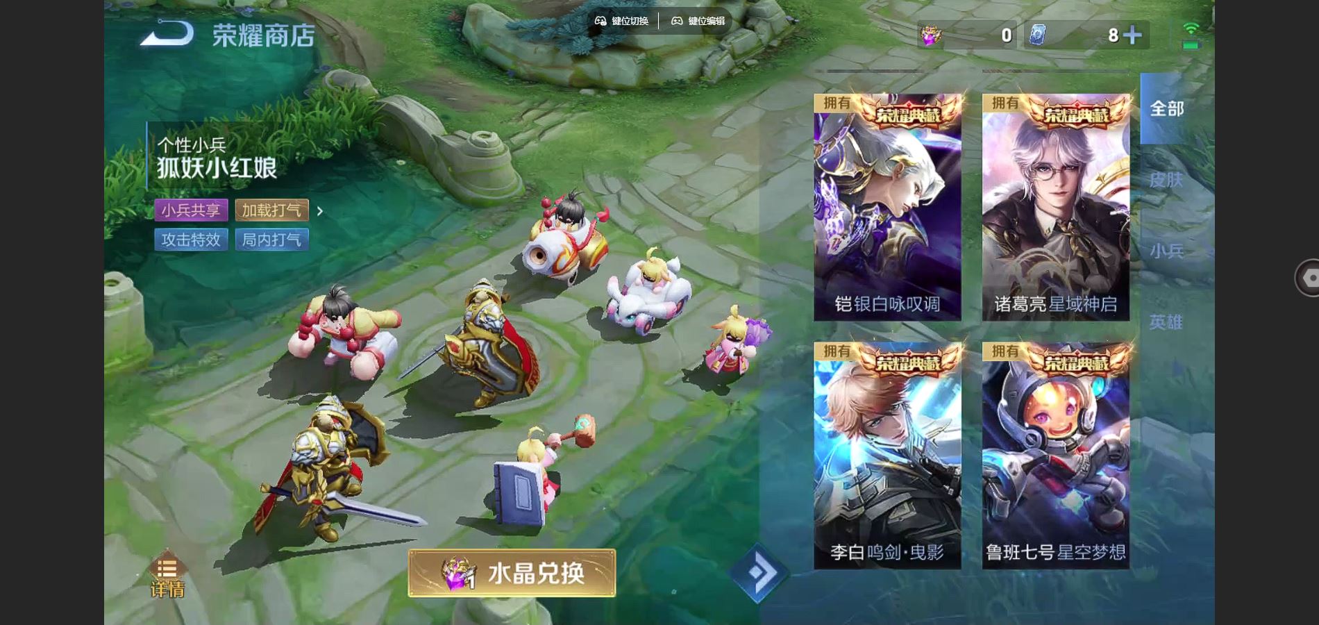 WZCMW3286156王者荣耀账号详情图17