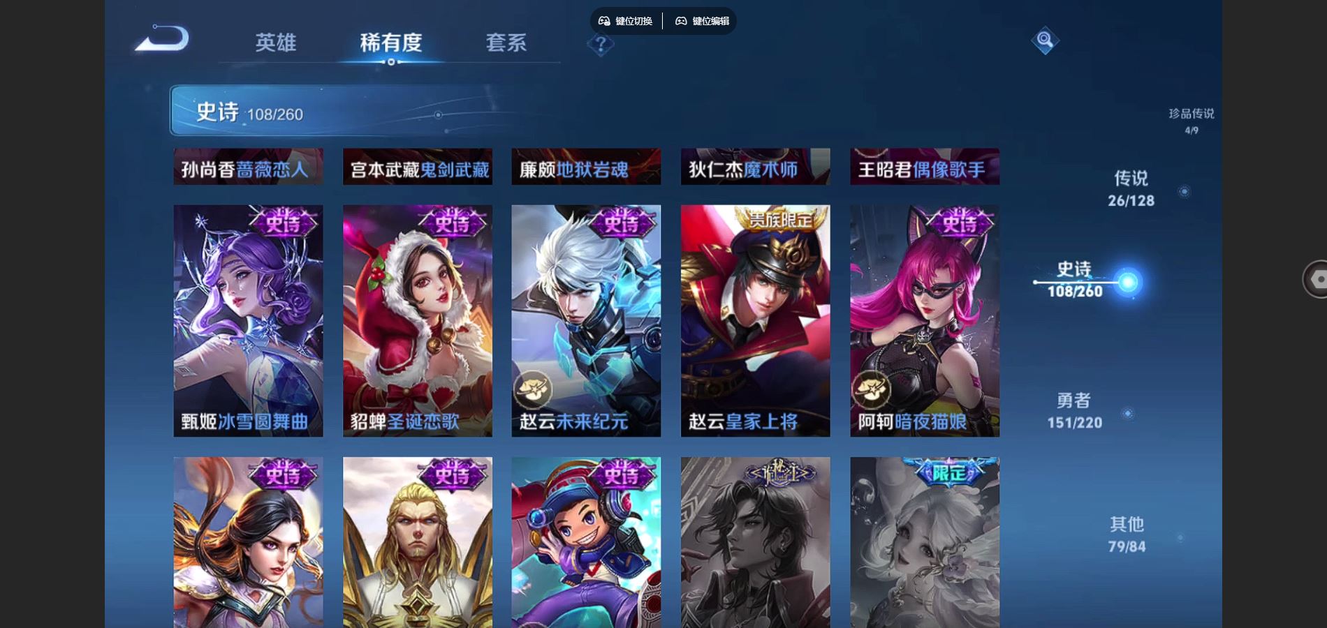 WZCMW3286156王者荣耀账号详情图15