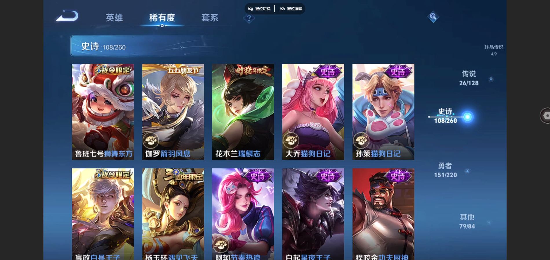 WZCMW3286156王者荣耀账号详情图26