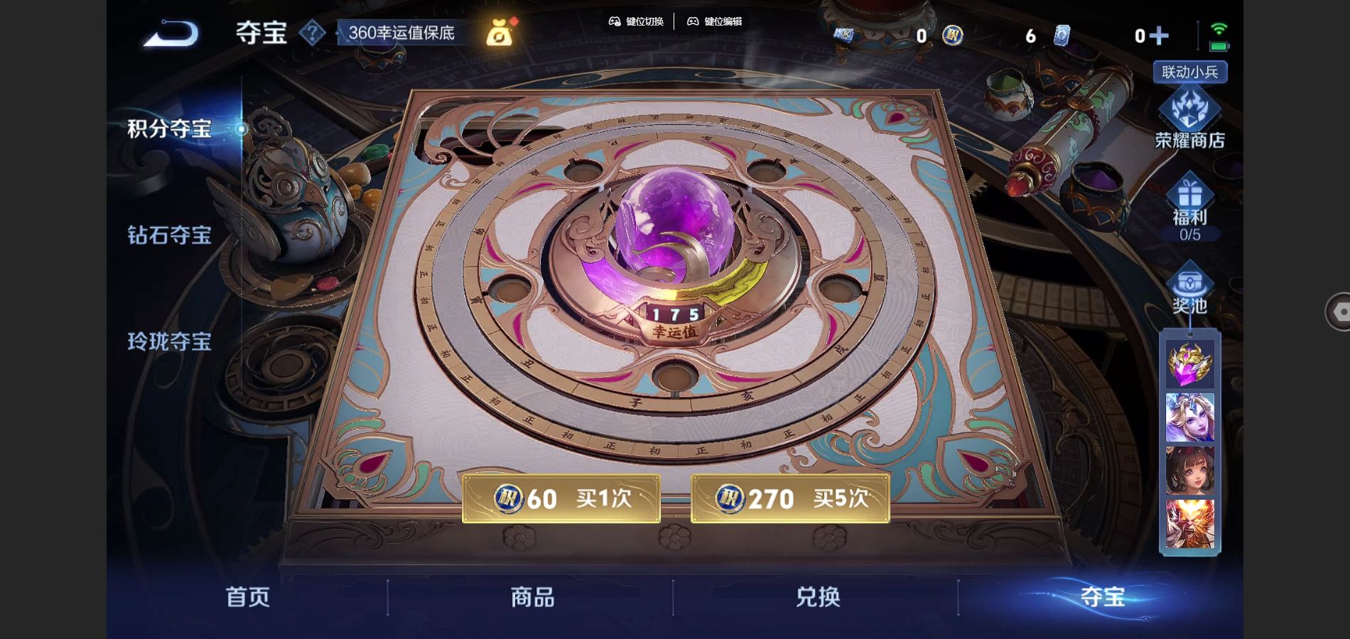 WZCMW3286141王者荣耀账号详情图15