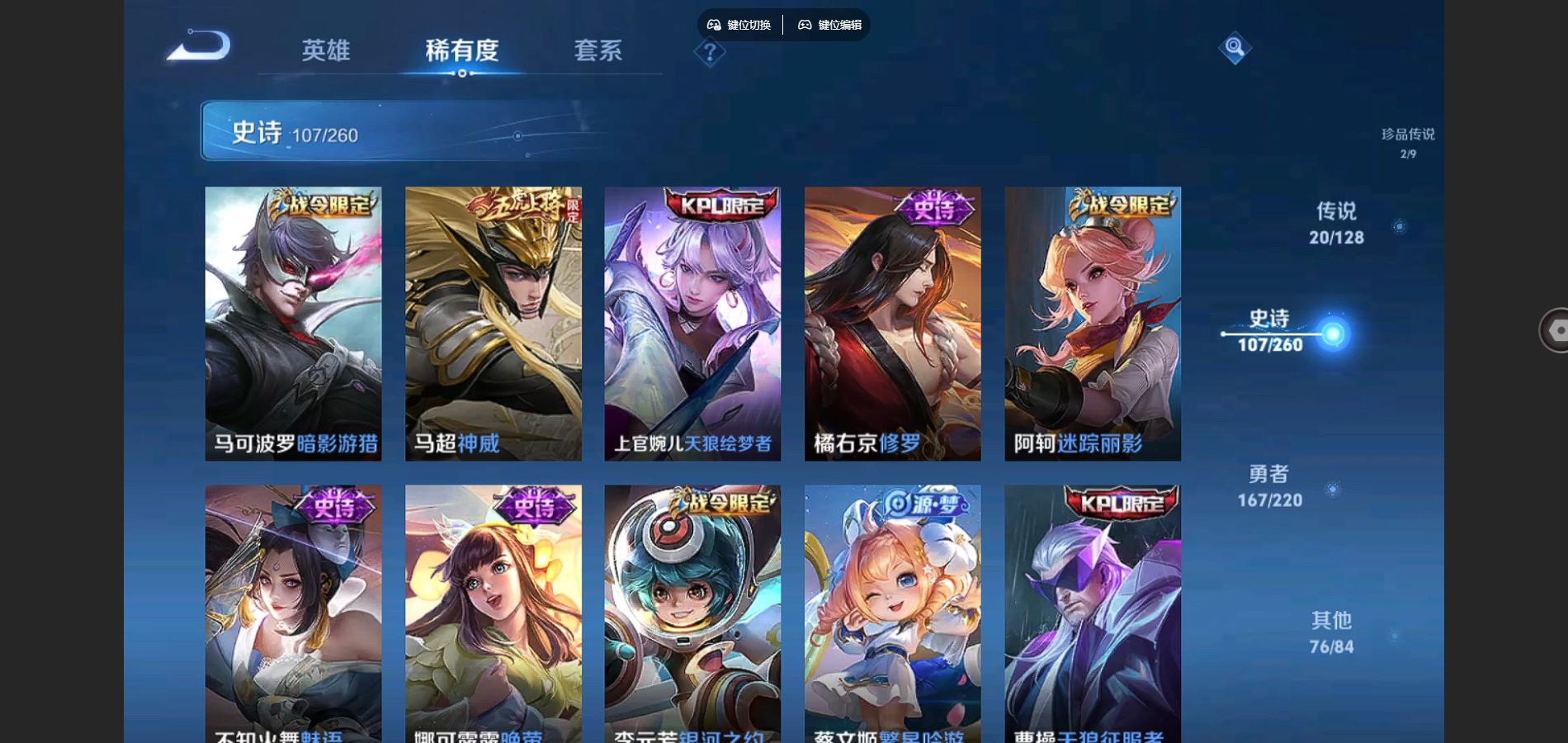 WZCMW3286128王者荣耀账号详情图14