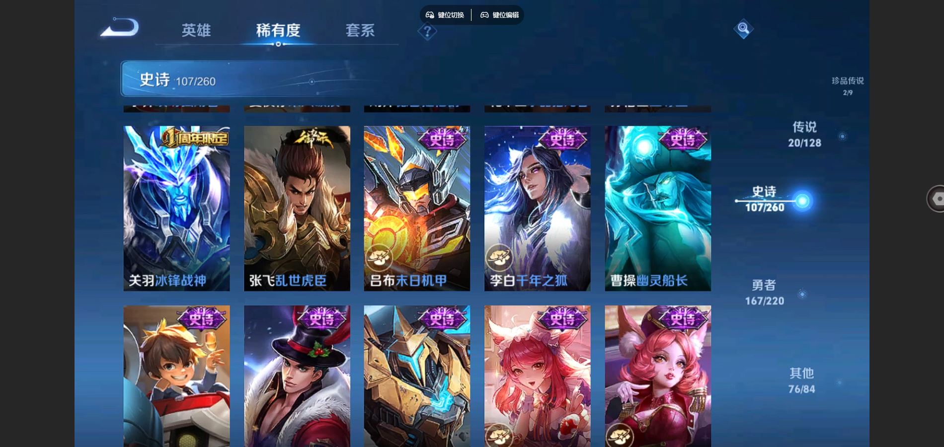 WZCMW3286128王者荣耀账号详情图20