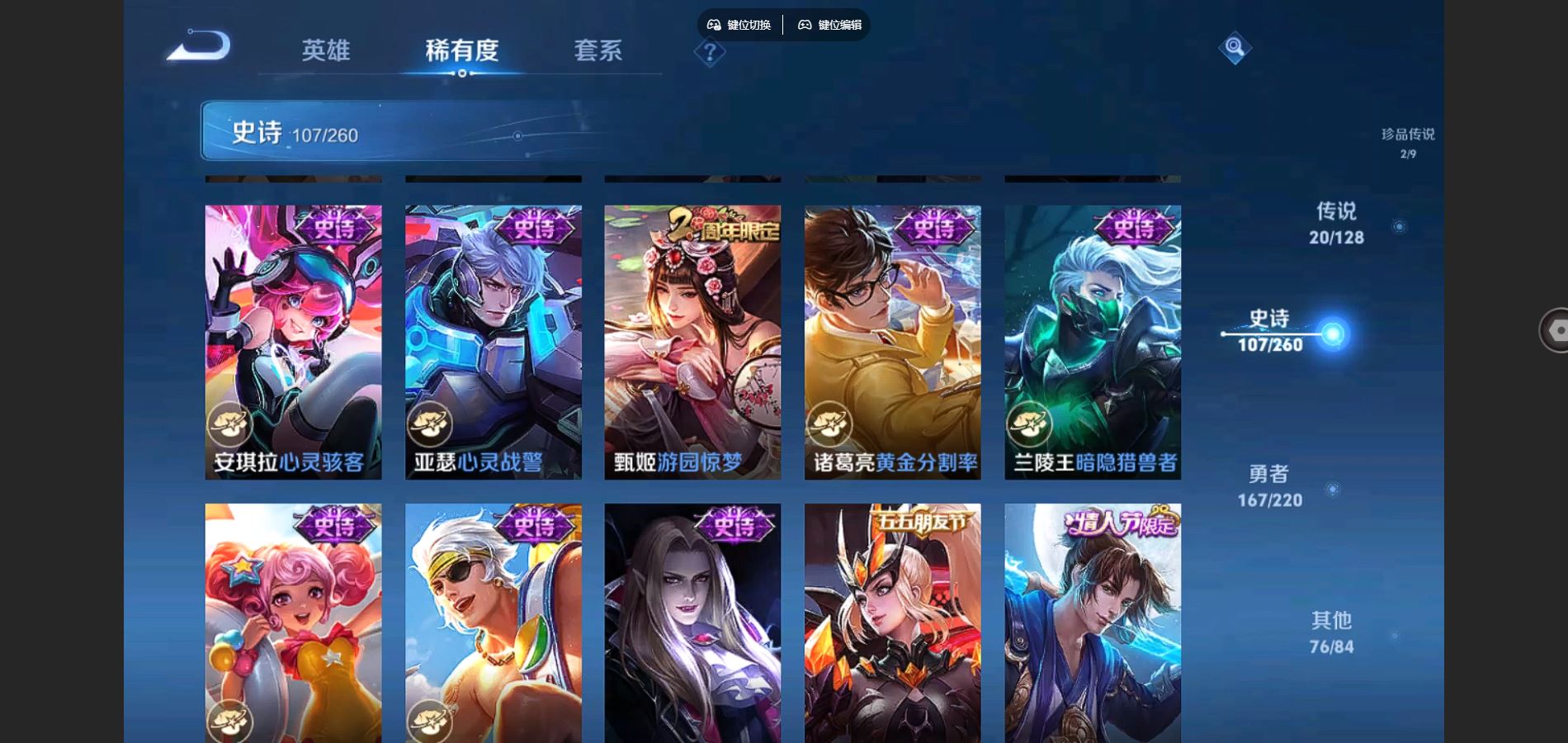 WZCMW3286128王者荣耀账号详情图19