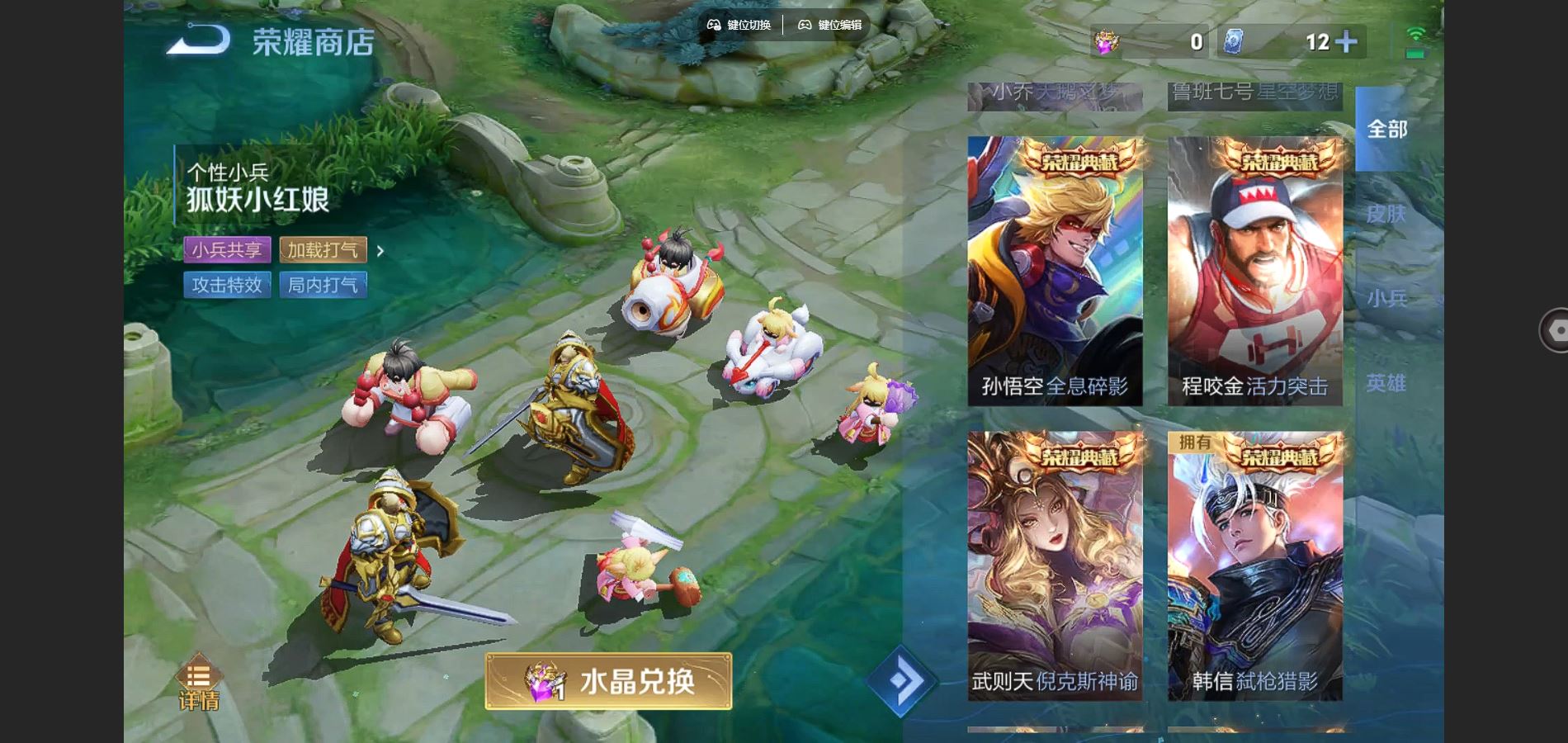WZCMW3286128王者荣耀账号详情图25