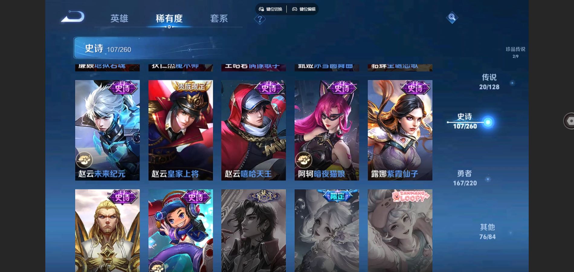 WZCMW3286128王者荣耀账号详情图22