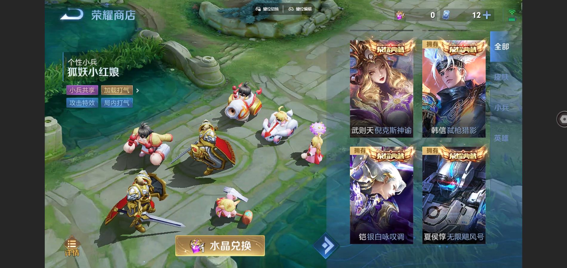 WZCMW3286128王者荣耀账号详情图24