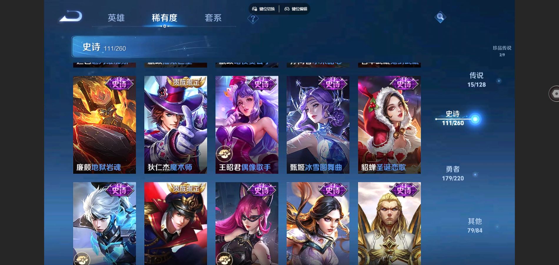 WZCMW3286099王者荣耀账号详情图20