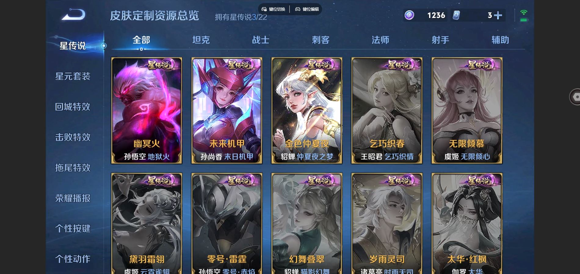 WZCMW3286099王者荣耀账号详情图25