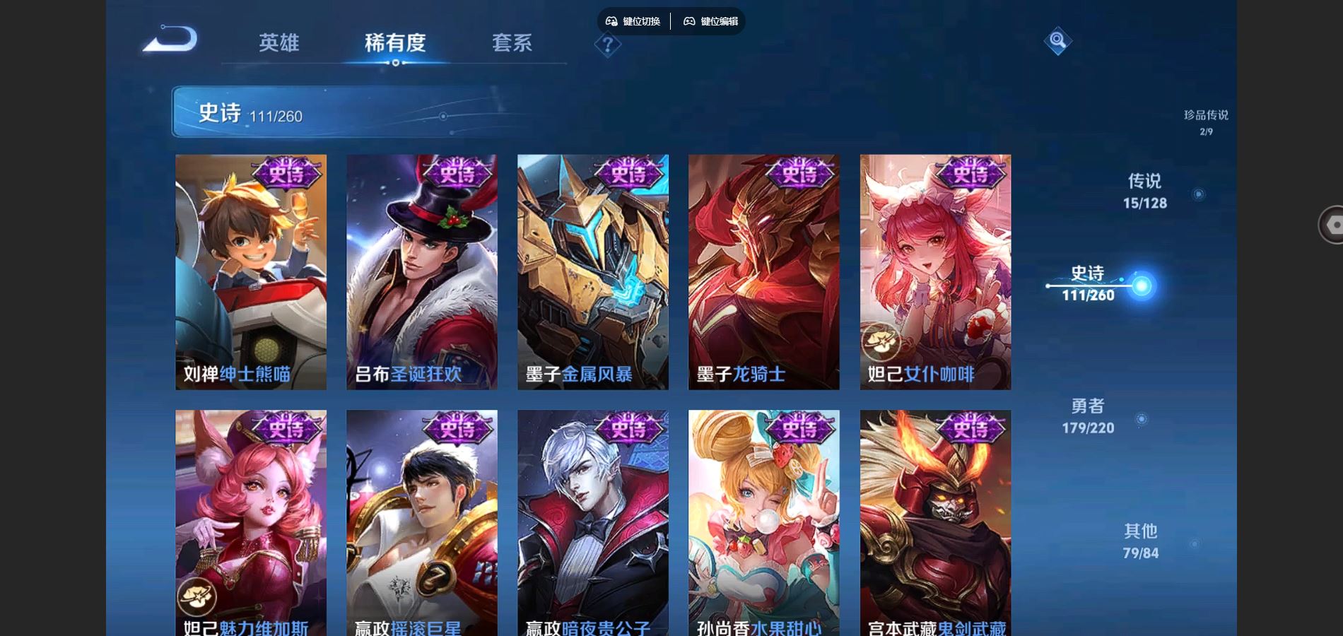 WZCMW3286099王者荣耀账号详情图22