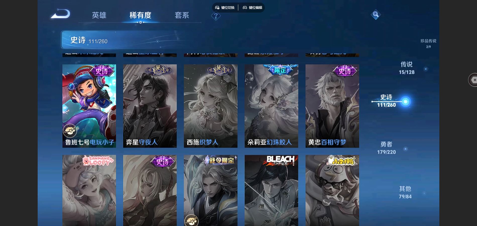 WZCMW3286099王者荣耀账号详情图23