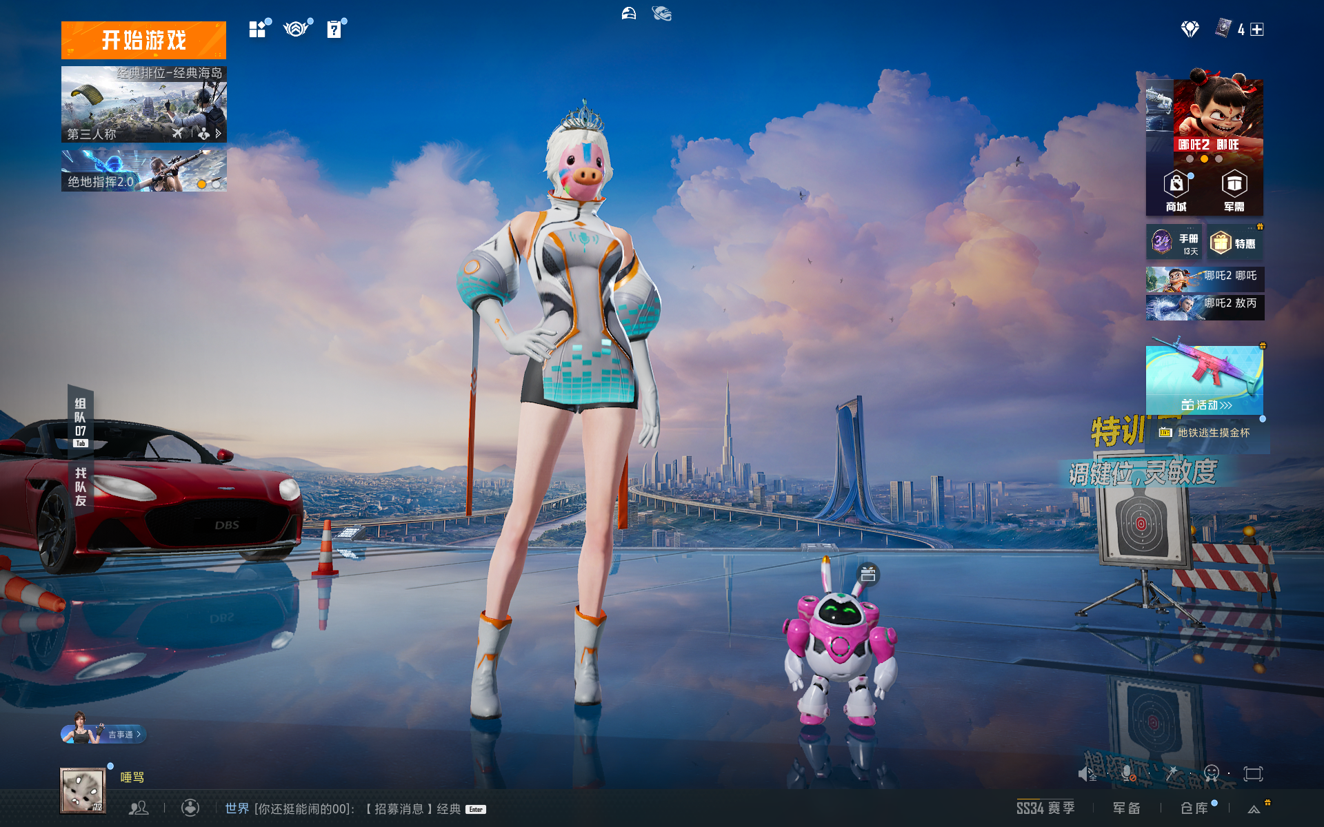 HPHMY3334154和平精英账号详情图9