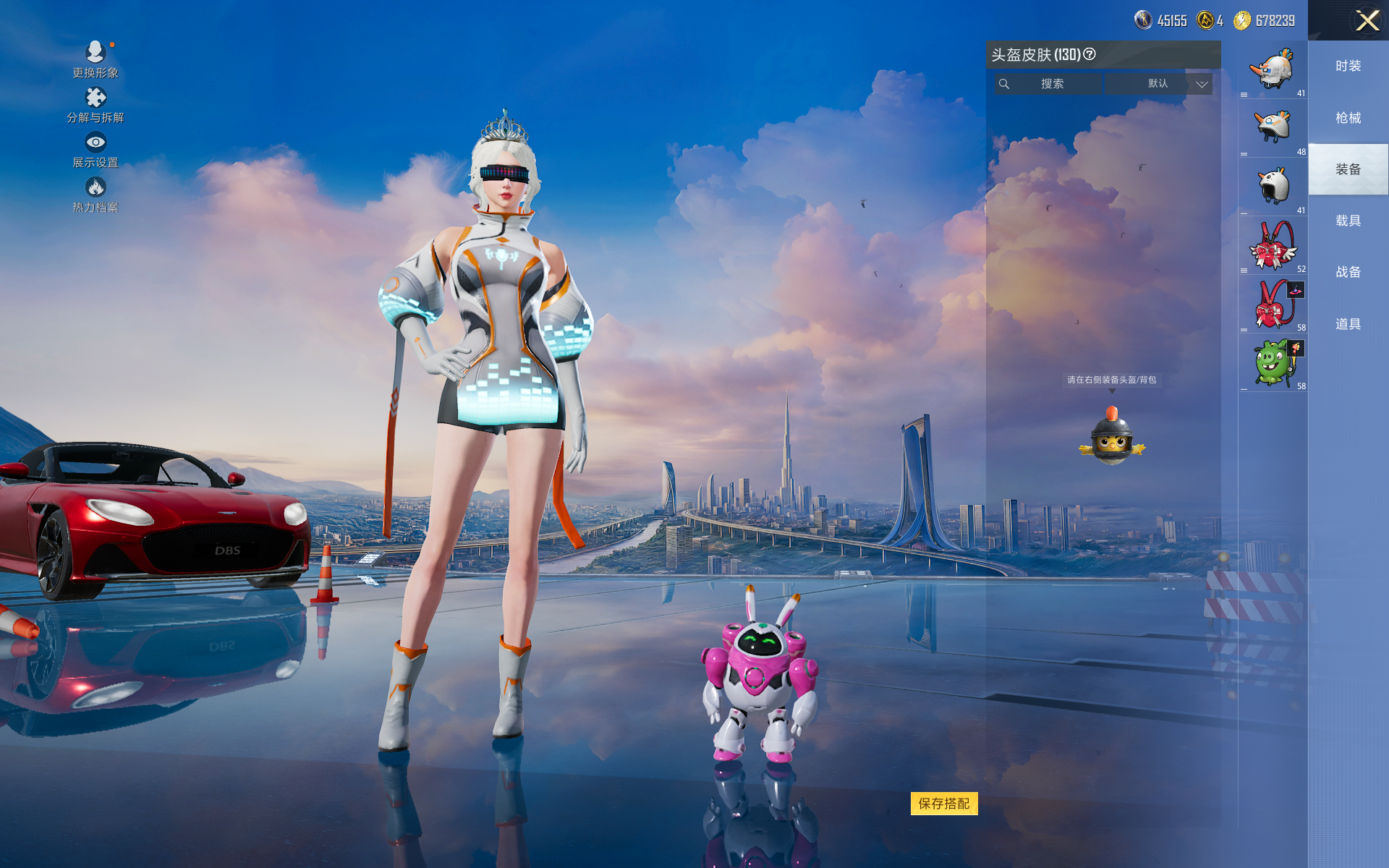 HPHMY3334154和平精英账号详情图23