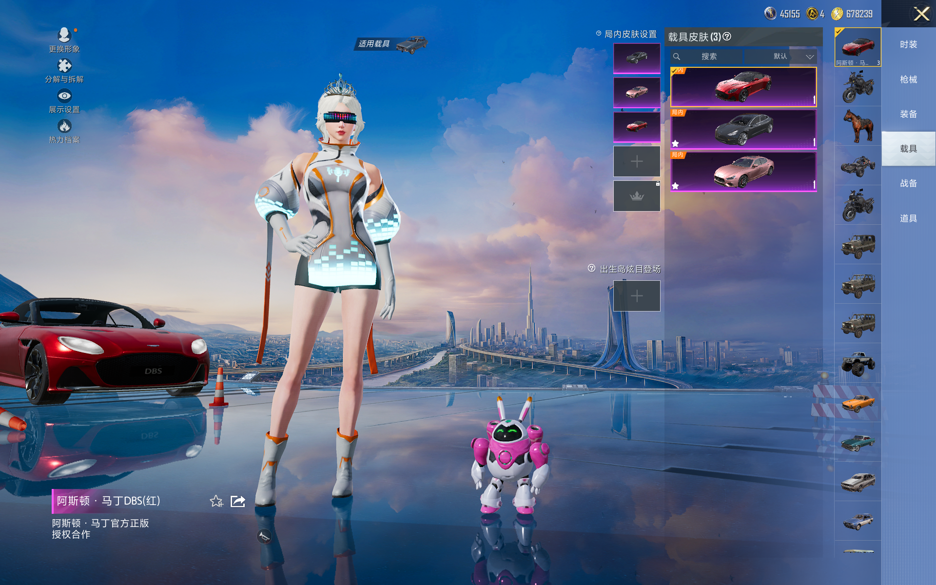 HPHMY3334154和平精英账号详情图25