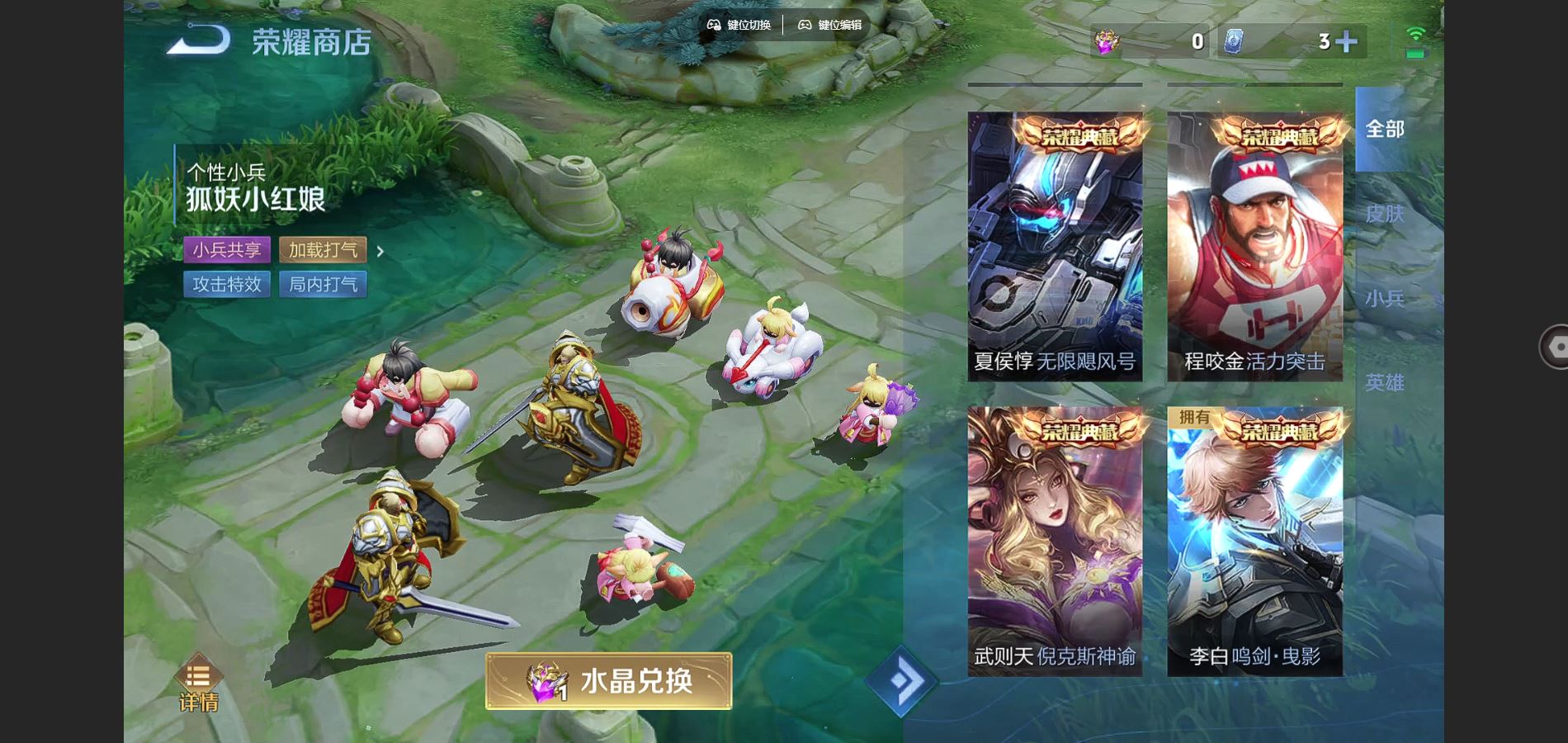 WZCMW3286500王者荣耀账号详情图26