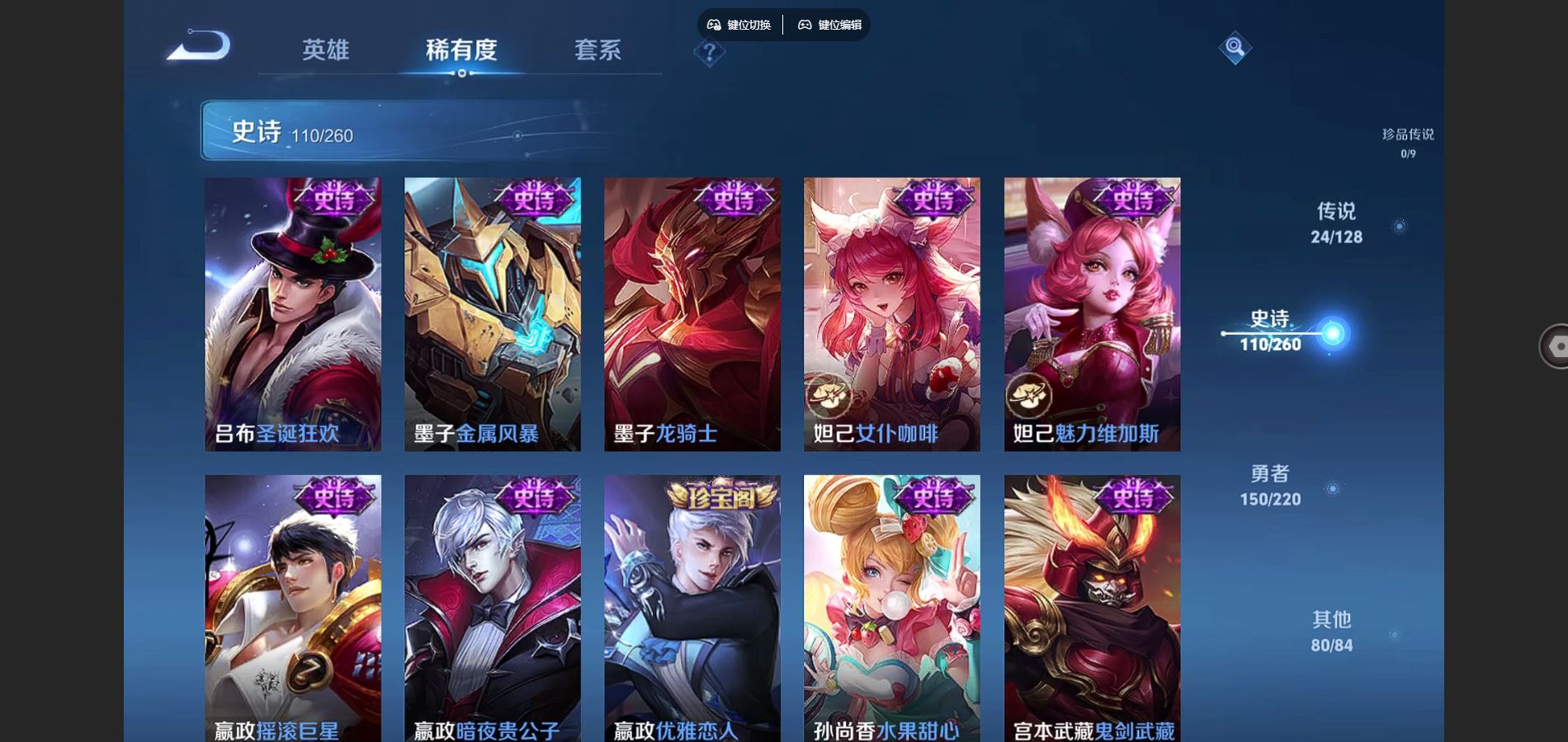 WZCMW3286500王者荣耀账号详情图20