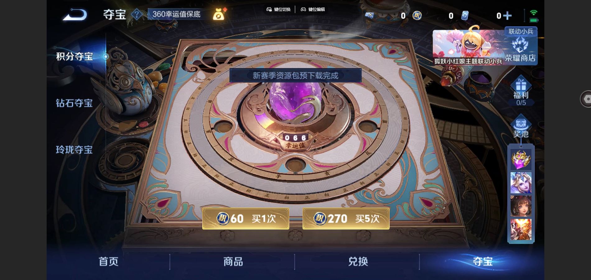 WZCMW3286460王者荣耀账号详情图12
