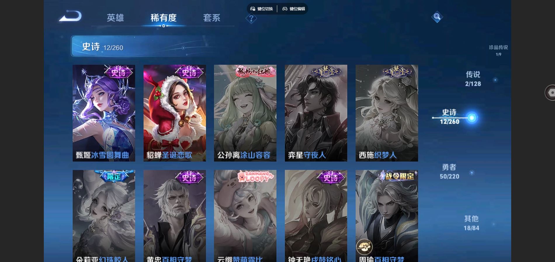 WZCMW3286460王者荣耀账号详情图11