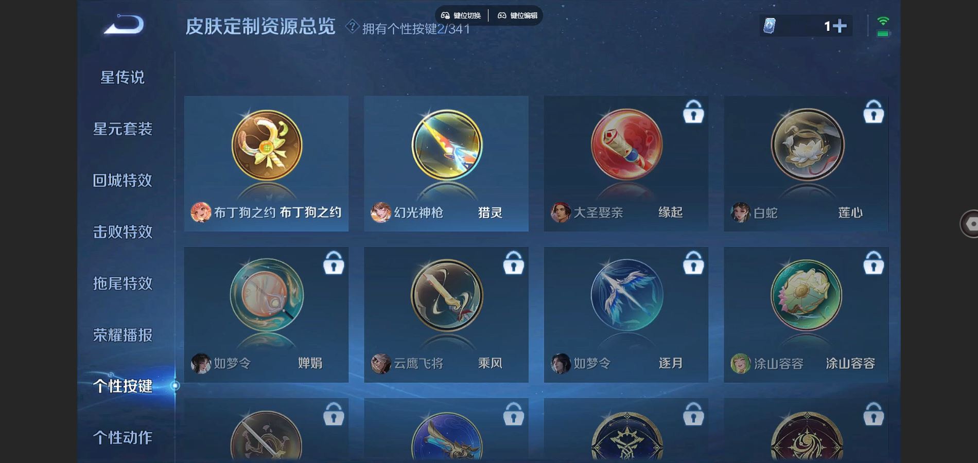 WZCMW3286395王者荣耀账号详情图7 WZCMW3286395王者荣耀账号详情图7